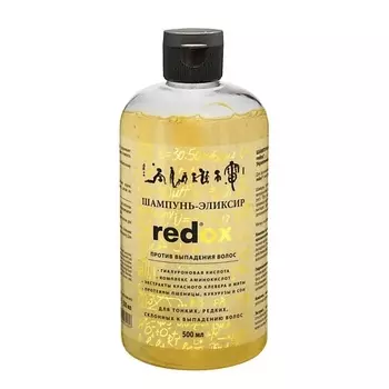 REDOX Шампунь-эликсир против выпадения волос 500