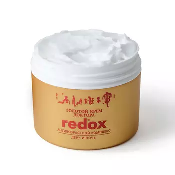 REDOX Золотой крем лифтинг доктора день и ночь 130