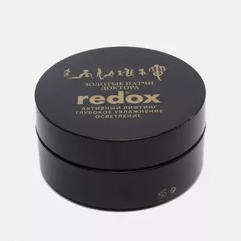 REDOX Золотые патчи доктора Черное золото 60.0