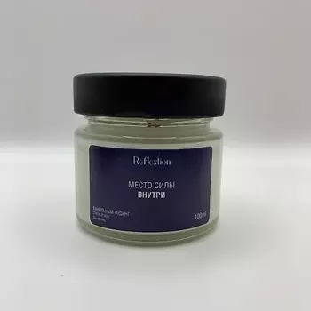 REFLEXTION Свеча ароматическая с надписью «Место силы внутри»