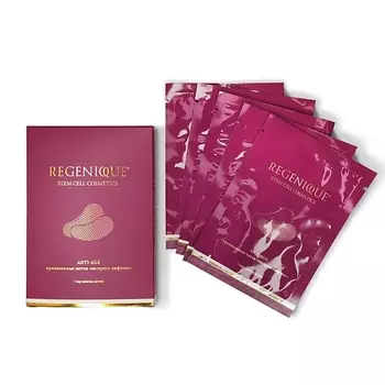 REGENIQUE Премиальные патчи "экспресс-лифтинг"
