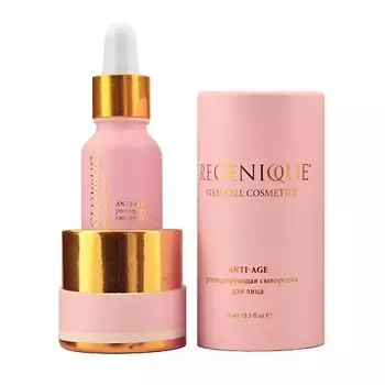 COSMAVERA Мужское мыло "ОРИОН" 90.0