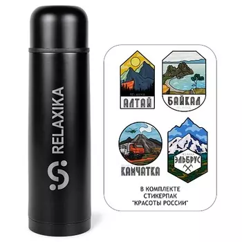 RELAXIKA Термос 1 литр для чая и кофе металлический