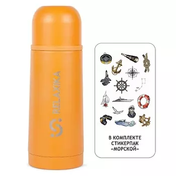 RELAXIKA Термос 350 мл маленький для чая и кофе металлический