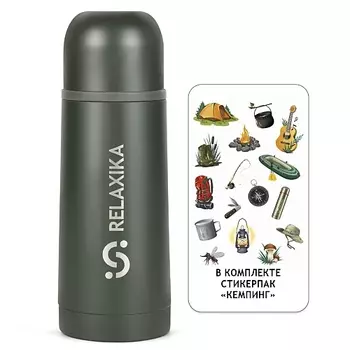 RELAXIKA Термос 350 мл маленький для чая и кофе металлический