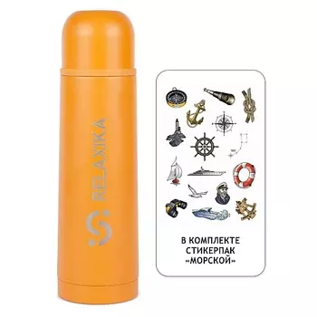 RELAXIKA Термос 500 мл маленький для чая и кофе металлический