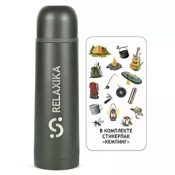 RELAXIKA Термос 500 мл маленький для чая и кофе металлический