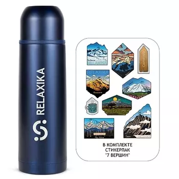 RELAXIKA Термос 750 мл для чая и кофе металлический