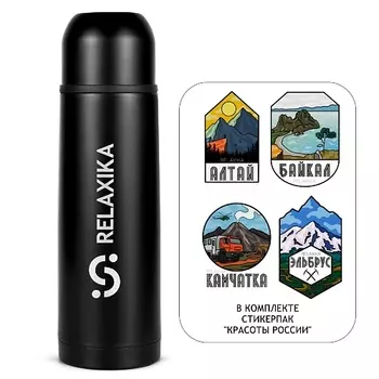RELAXIKA Термос 750 мл для чая и кофе металлический
