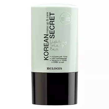 RELOUIS База под макияж KOREAN SECRET 20.0