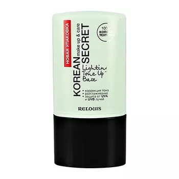 RELOUIS База под макияж KOREAN SECRET MAKE UP & CARE LIGHTING TONE UP BASE 20.0