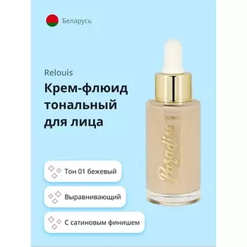 RELOUIS Крем-флюид тональный для лица PARADISO c сатиновым финишем