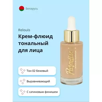 RELOUIS Крем-флюид тональный для лица PARADISO c сатиновым финишем