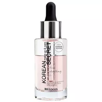 RELOUIS Масло для лица KOREAN SECRET MAKE UP & CARE ACTIVE HYDRATING OIL увлажняющее 1.0