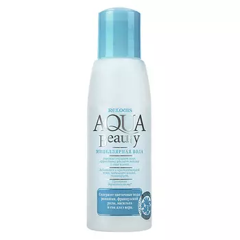 RELOUIS Мицеллярная вода Aqua Beauty 110.0