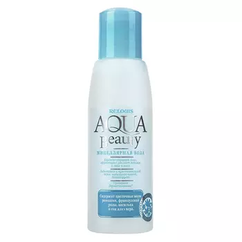 RELOUIS Мицеллярная вода Aqua Beauty 110.0