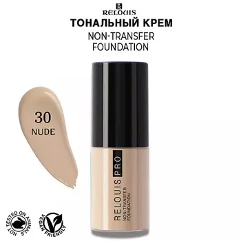 RELOUIS Тональный крем NON-TRANSFER FOUNDATION