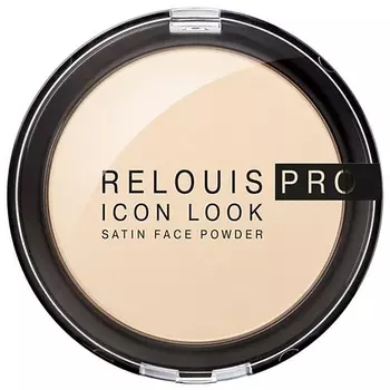 RELOUIS Пудра компактная для лица ICON LOOK SATIN FACE POWDER