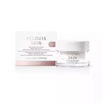 RELOUIS Skin Антивозрастной крем для лица Эффект молодой кожи с омега-3/6/9, аденозином и скваланом 40.0