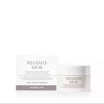 RELOUIS SKIN Intense care Крем-Лифтинг Увлажняющий интенсивное 3D восстановление упругости кожи 40.0