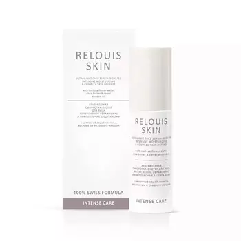 RELOUIS Skin Intense care Сыворотка-Бустер для лица Интенсивное увлажнение и комплексная защита кожи 50.0