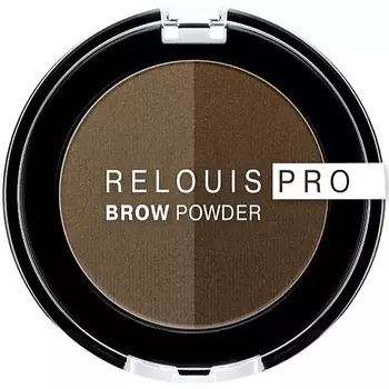 RELOUIS Тени для бровей PRO Brow Powder