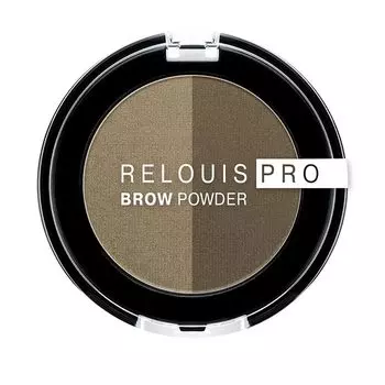 RELOUIS Тени для бровей PRO Brow Powder