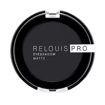 RELOUIS Тени для век матовые PRO EYESHADOW MATTE