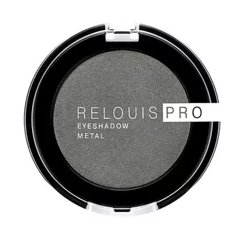 RELOUIS Тени для век PRO EYESHADOW METAL