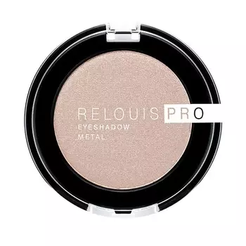 RELOUIS Тени для век PRO EYESHADOW METAL