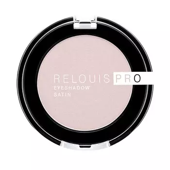 RELOUIS Тени для век сатиновые PRO EYESHADOW SATIN