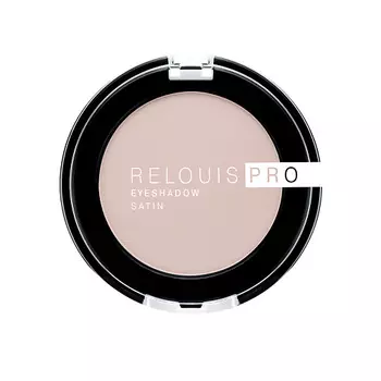 RELOUIS Тени "Pro Eyeshadow Satin"