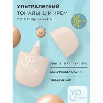 RELOUIS Тональный крем ультралегкий Y.O.U. Really Second skin