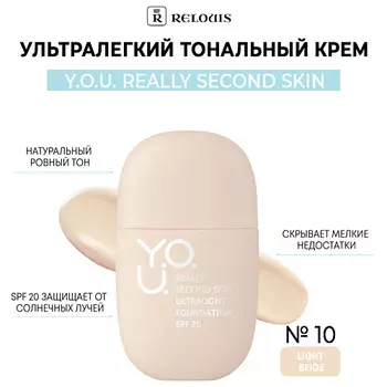 RELOUIS Ультралегкий тональный крем Y.O.U. REALLY SECOND SKIN