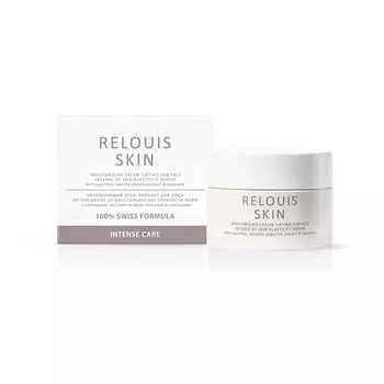 RELOUIS Увлажняющий крем-лифтинг для лица, уменьшает морщины 40.0