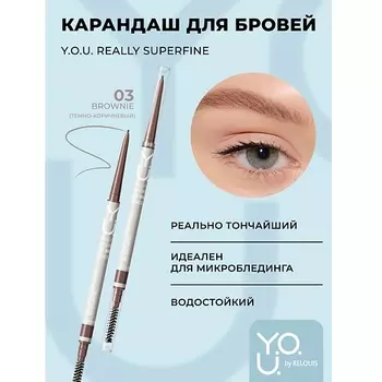 RELOUIS Y.O.U. Карандаш для бровей Really Superfine