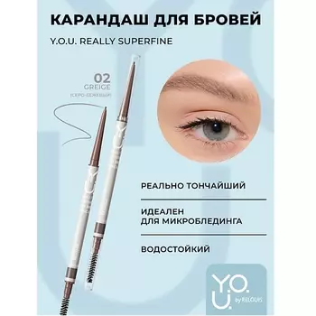 RELOUIS Y.O.U. Карандаш для бровей Really Superfine