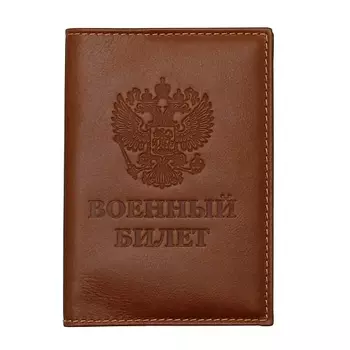 RELS Обложка на Военный Билет Army ID Card