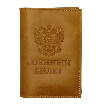 RELS Обложка на Военный Билет Army ID Card