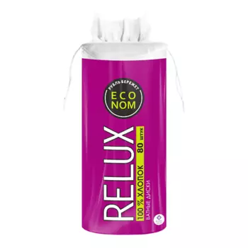 RELUX Диски ватные 80.0