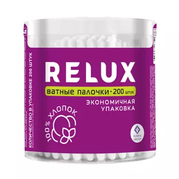 RELUX Палочки ватные в цилиндре 200.0
