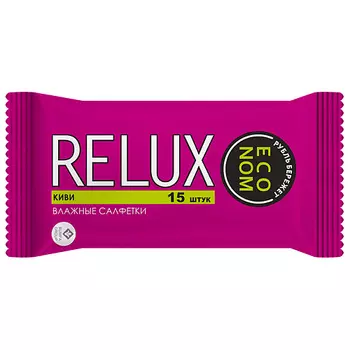 RELUX Салфетки влажные освежающие, киви