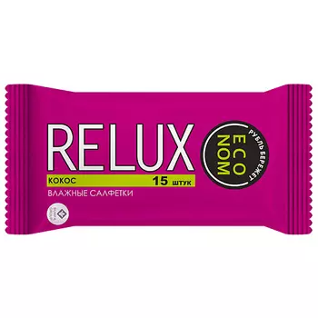 RELUX Салфетки влажные освежающие, кокос