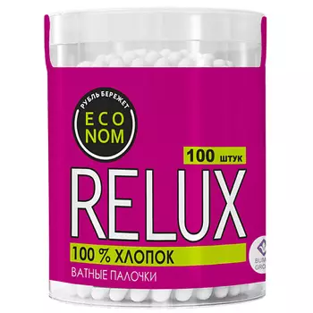 RELUX Ватные палочки цилиндр
