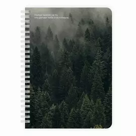 REMARKLEE Блокнот в точку "Лес" Creative А5