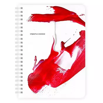 REMARKLEE Ежедневник "Страсть к жизни" Creative А5