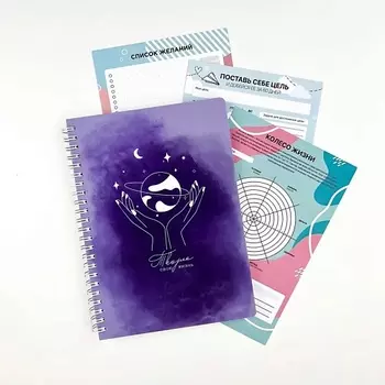 REMARKLEE Набор "Для мечтателей"