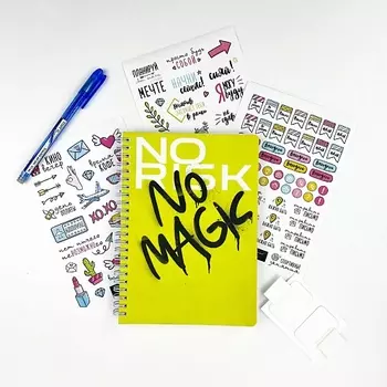 REMARKLEE Набор "Лёгкая сессия"