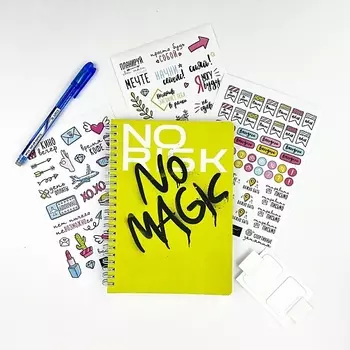 REMARKLEE Набор "Лёгкая сессия"