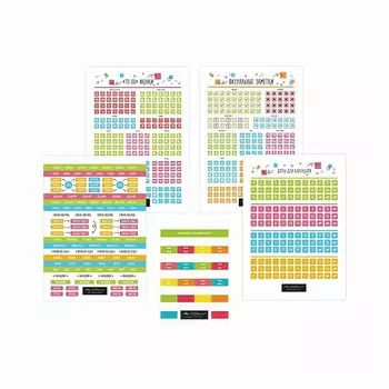 REMARKLEE Набор стикеров Ту-душки